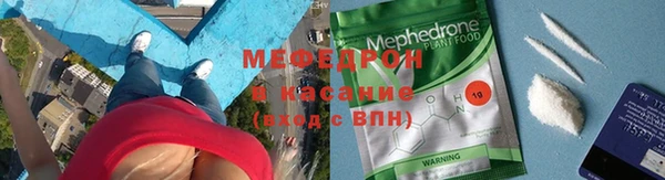 метамфетамин Беломорск