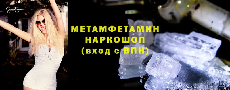 это официальный сайт  Тюкалинск  Метамфетамин Methamphetamine  ссылка на мегу зеркало 