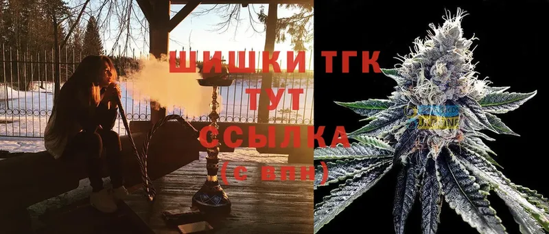 Марихуана Ganja  как найти   Тюкалинск 